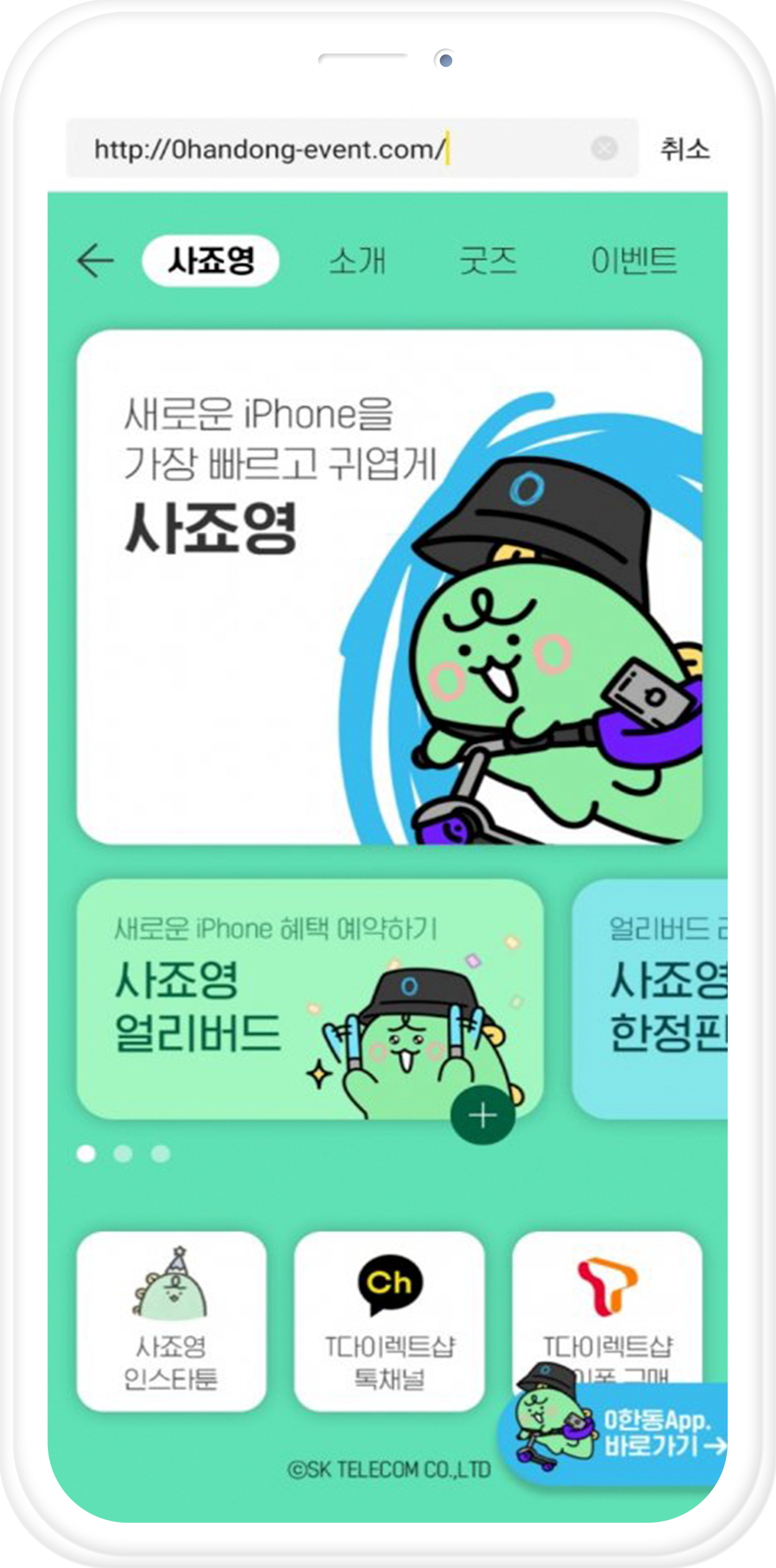모바일앱예시